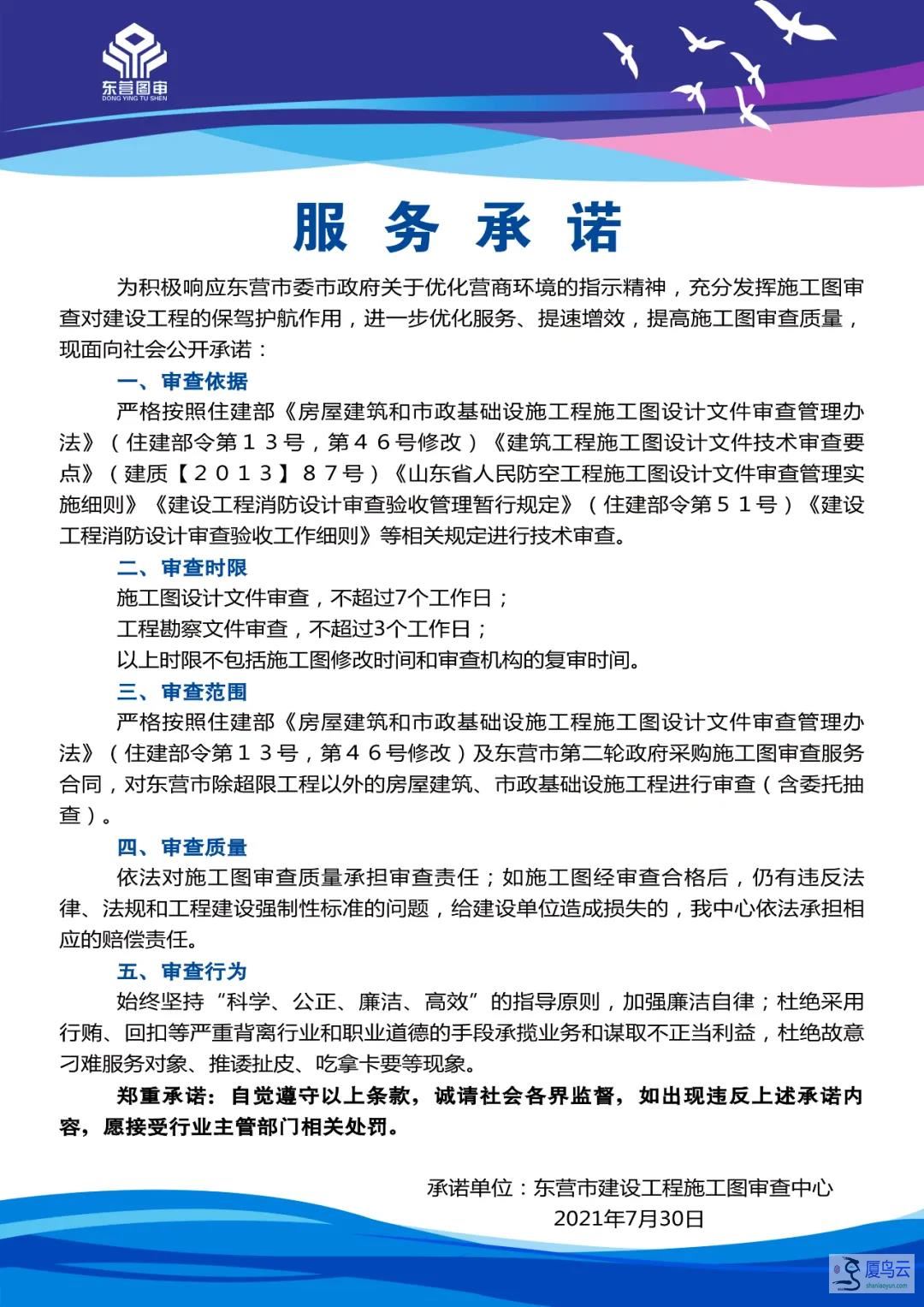 微信图片_20210908103821.jpg